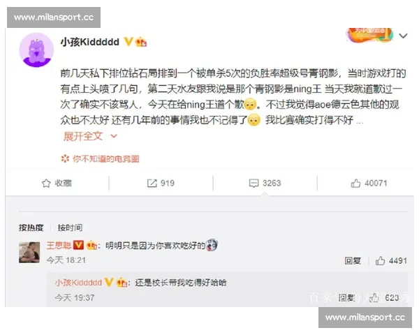 转会窗关闭倒计时，还有哪些重磅消息即将引爆电竞圈