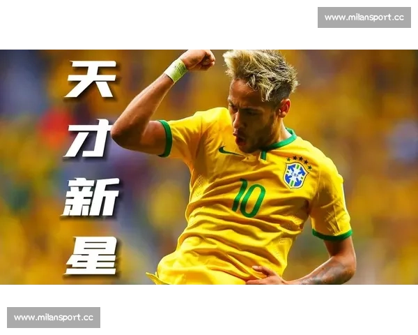 桑巴足球的魅力，2026世界杯助攻榜内马尔能否封神！