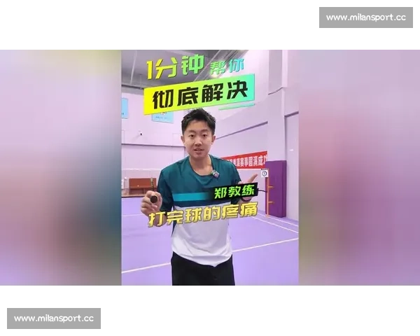 谁是下一个天才羽毛球教练的“火眼金睛”,挖掘新人内幕 谁是下一个天才羽毛球教练的“火眼金睛”,挖掘新人内幕