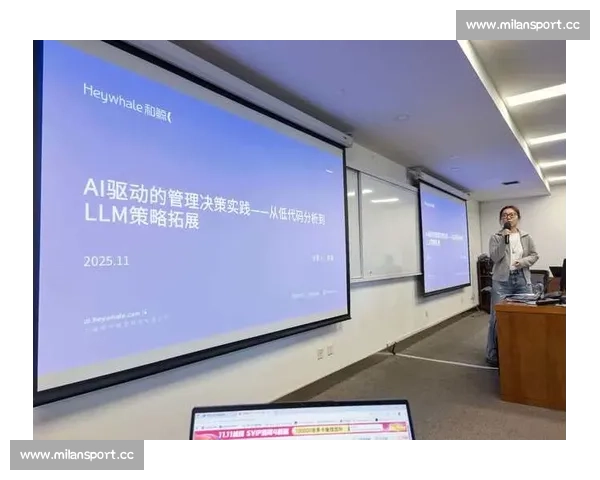 从数据到荣耀:AI如何赋能电竞新时代 从数据到荣耀:AI如何赋能电竞新时代