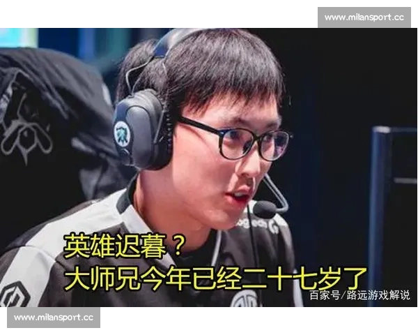 英雄迟暮还是王者归来欧洲电竞战队榜老将新锐对决！